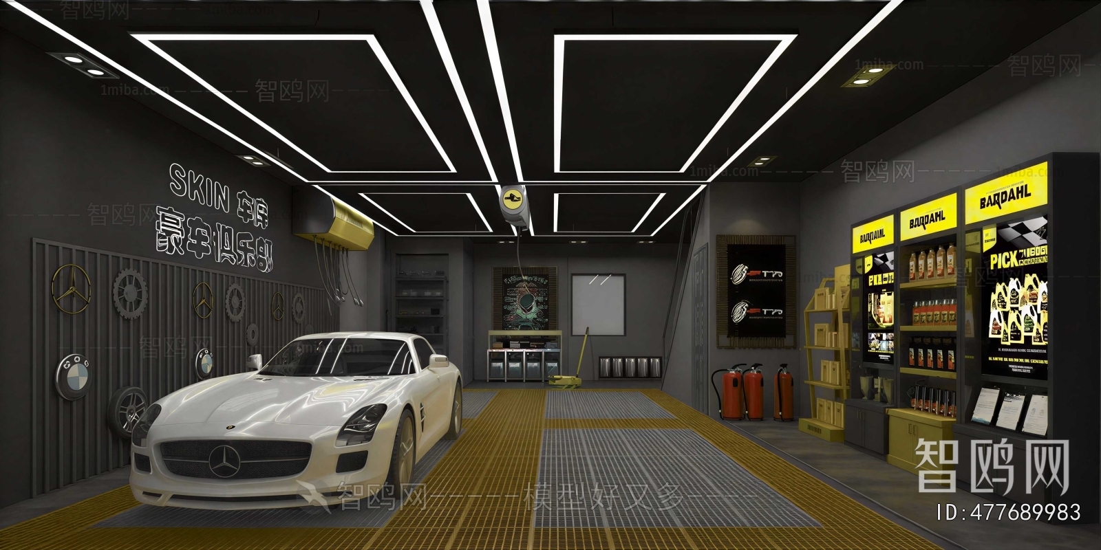 Modern Automobile Repair Shop