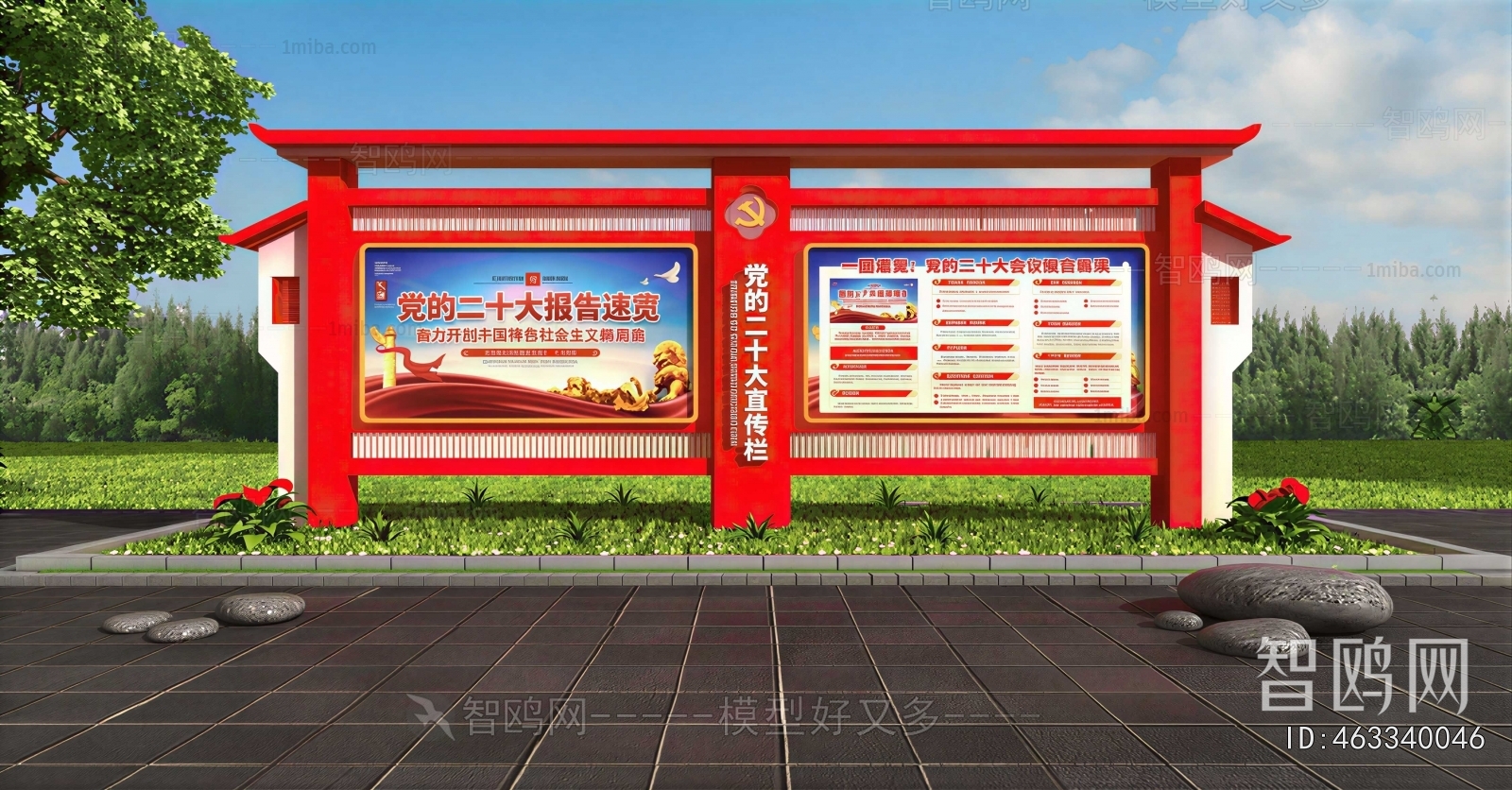 New Chinese Style Guide Board/bulletin Board
