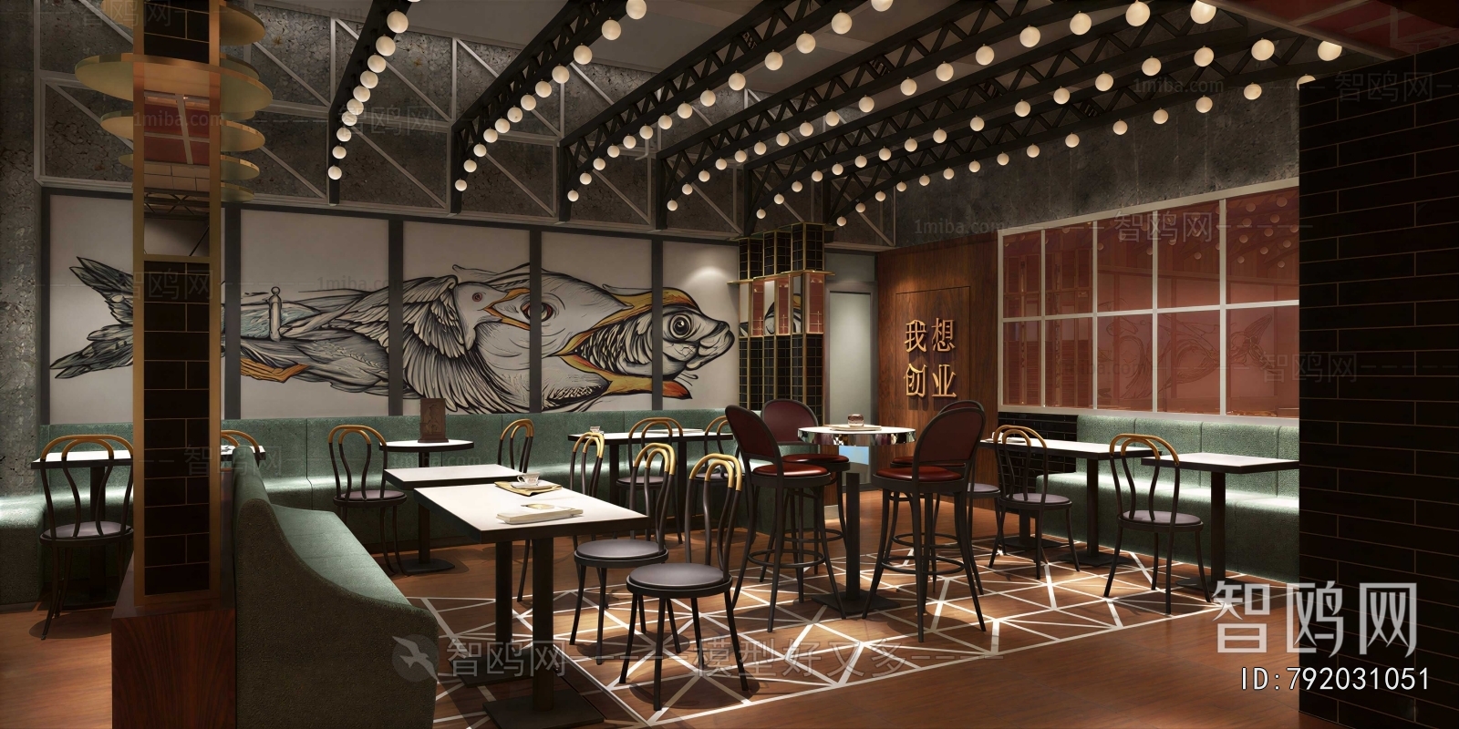 Modern Dining Room