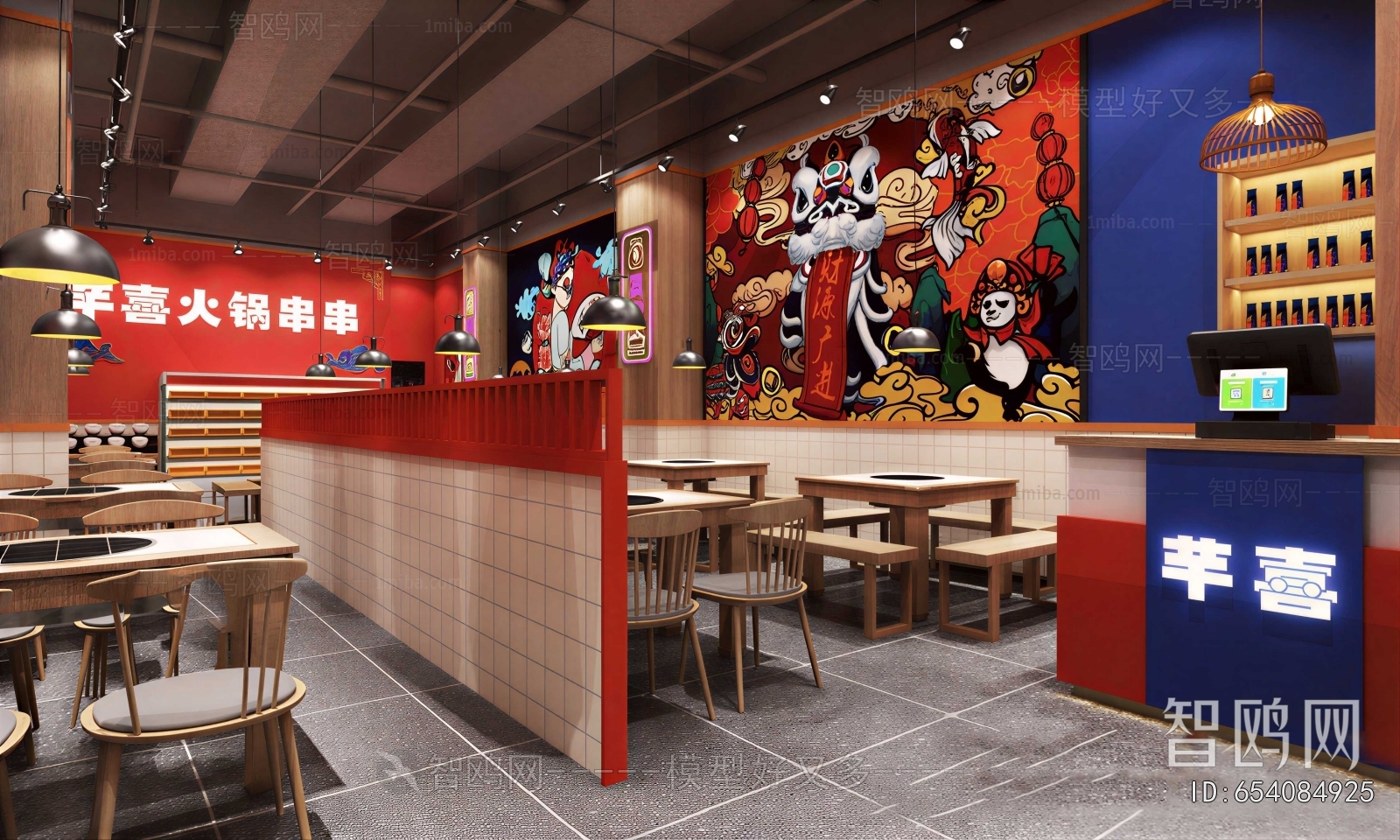 Modern Hot Pot Restaurant