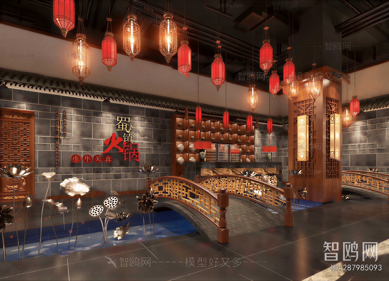Chinese Style Hot Pot Restaurant