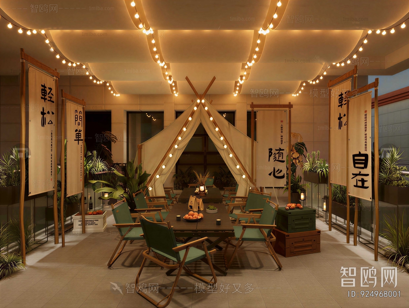 Modern Restaurant