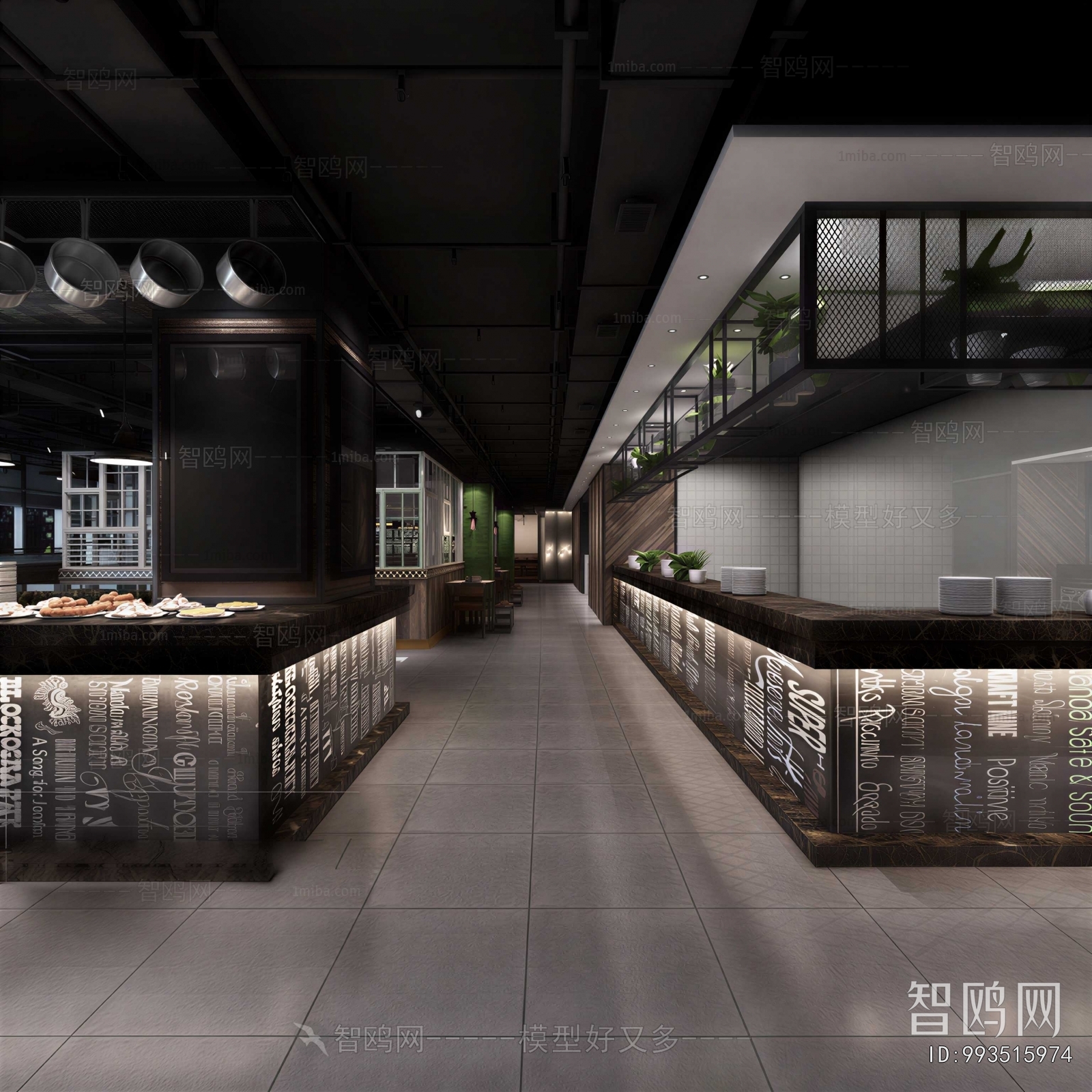 Industrial Style Cafeteria