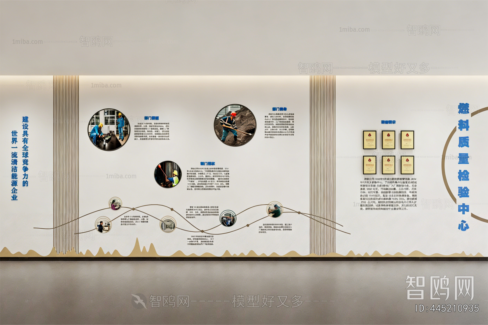 Modern Culture Wall