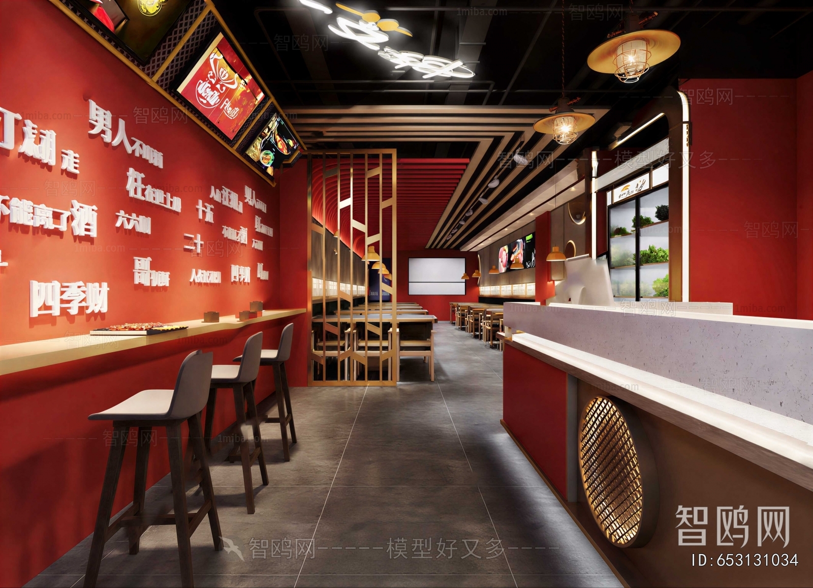 Modern Restaurant