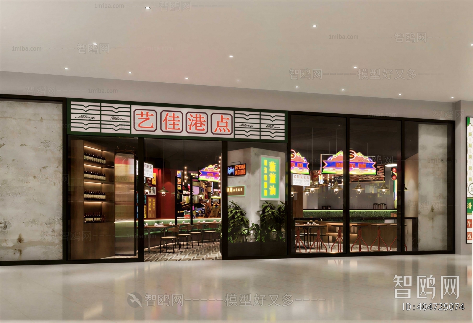 Hong Kong Style Restaurant