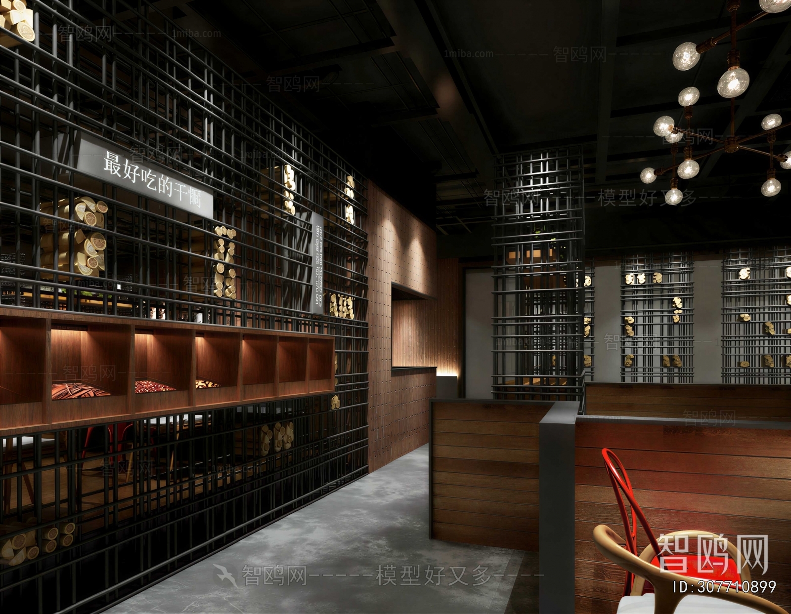 Industrial Style Restaurant