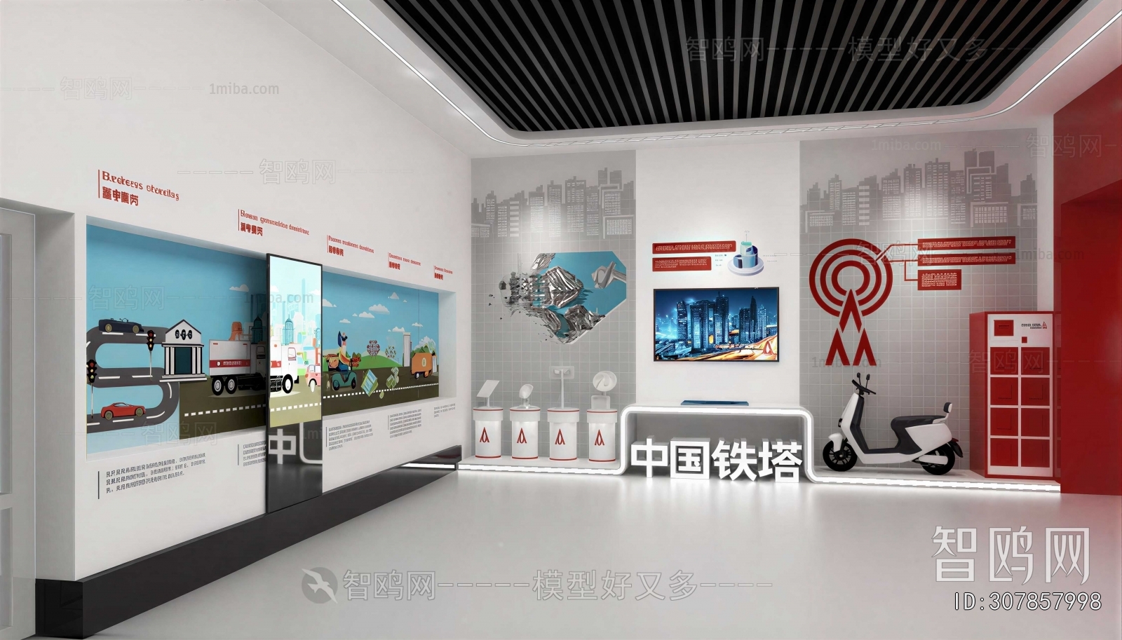 Modern Exhibition Hall