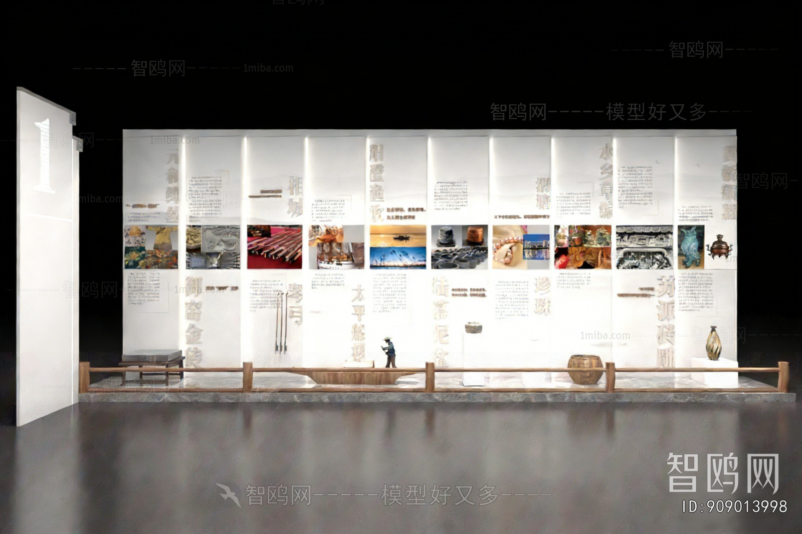 Modern Culture Wall