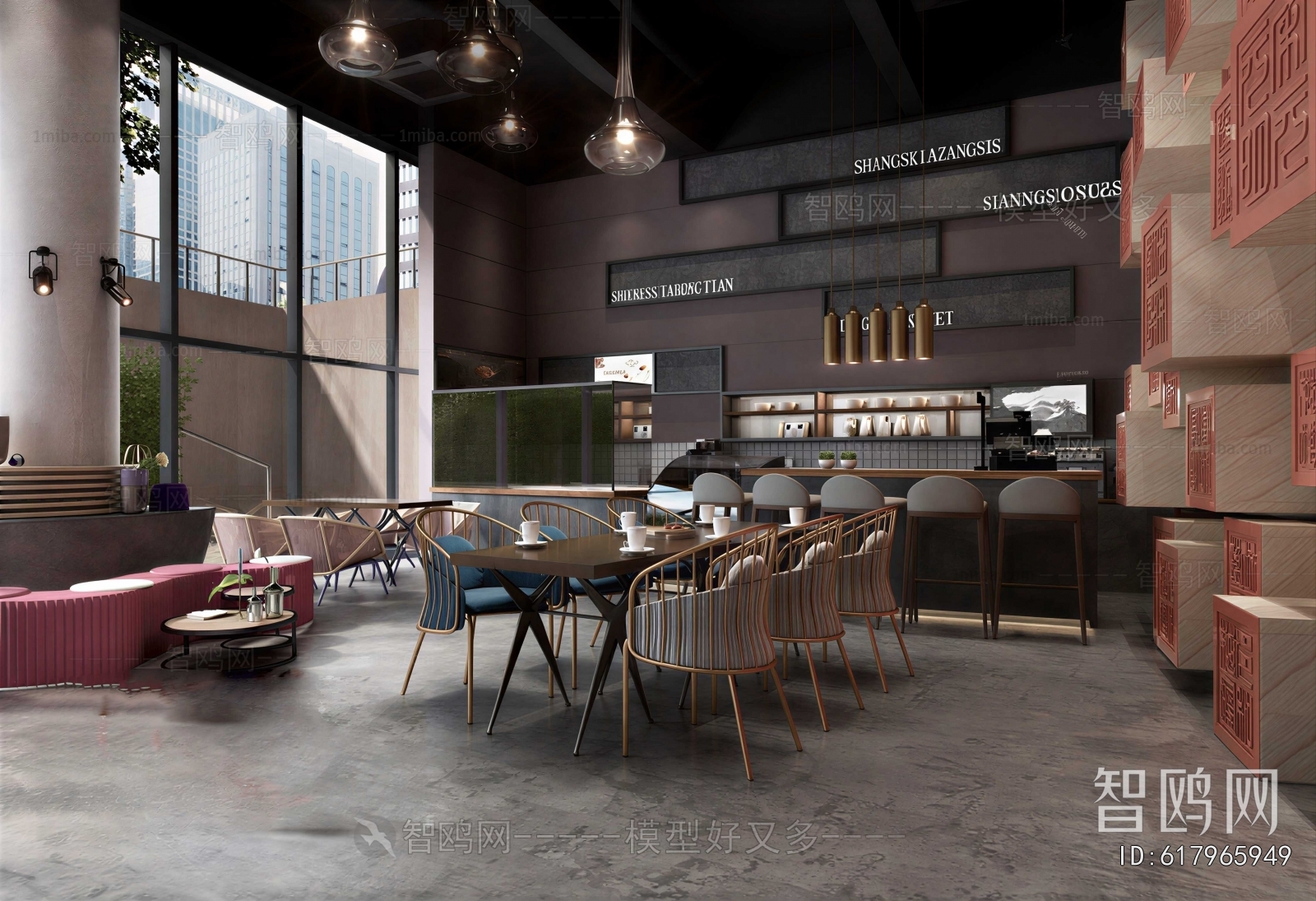Modern Dining Room