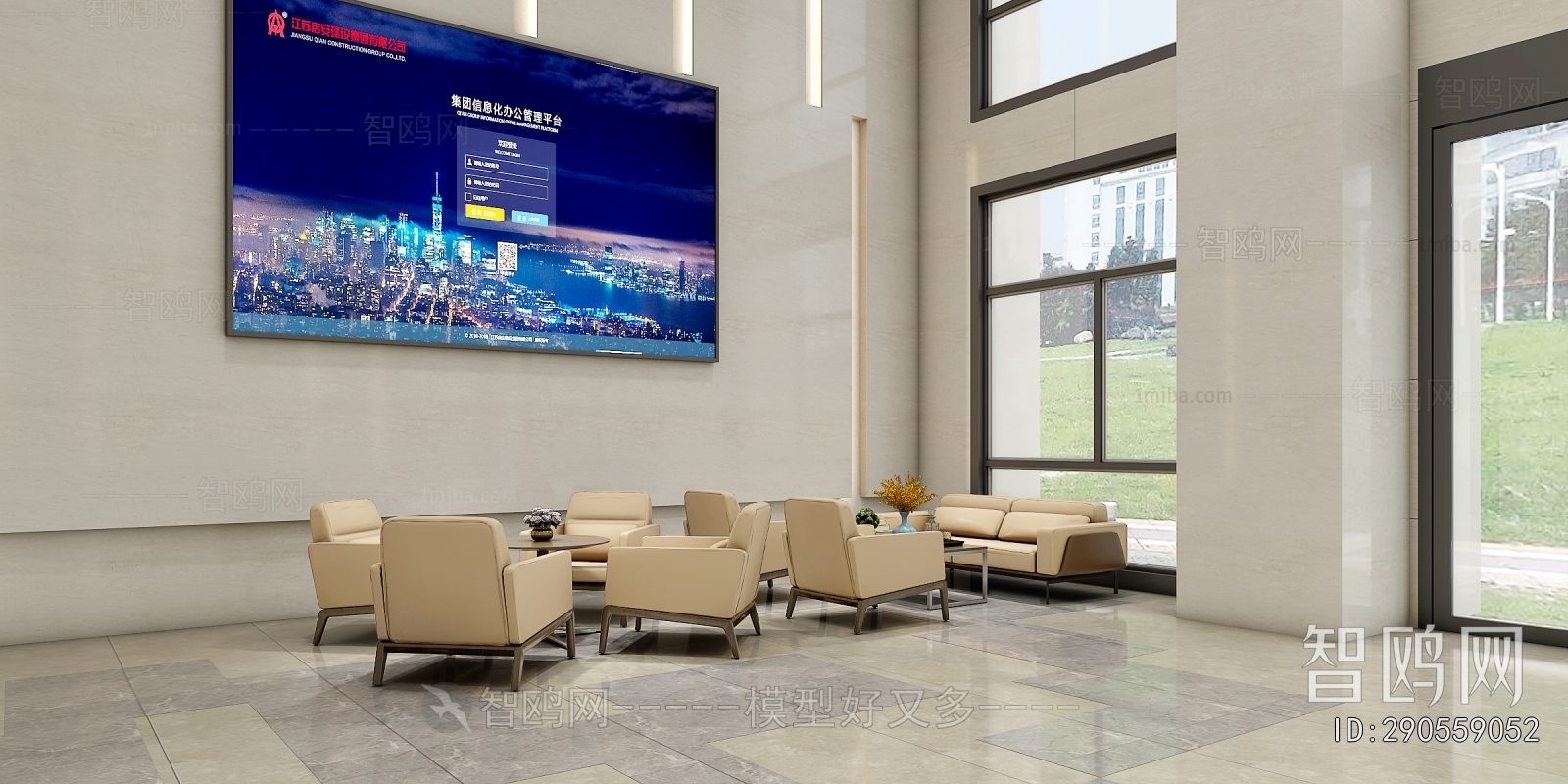 Modern Office Rest Area