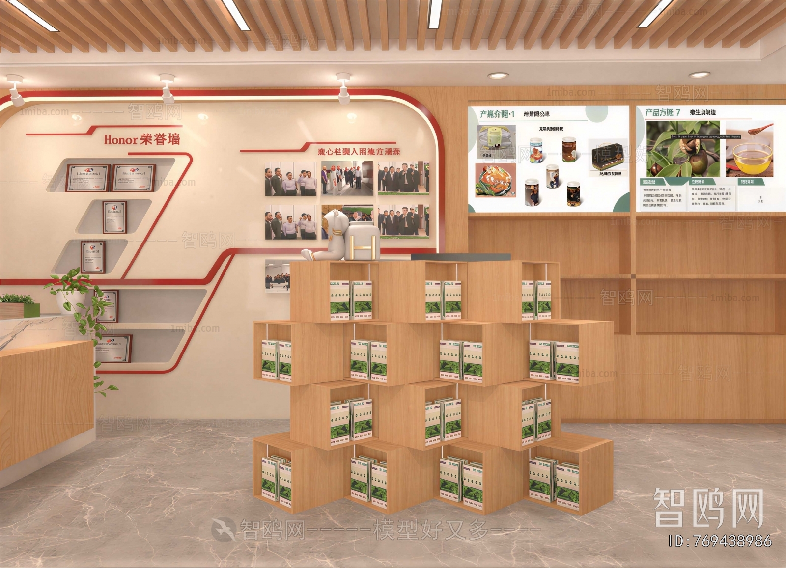 Modern Exhibition Hall