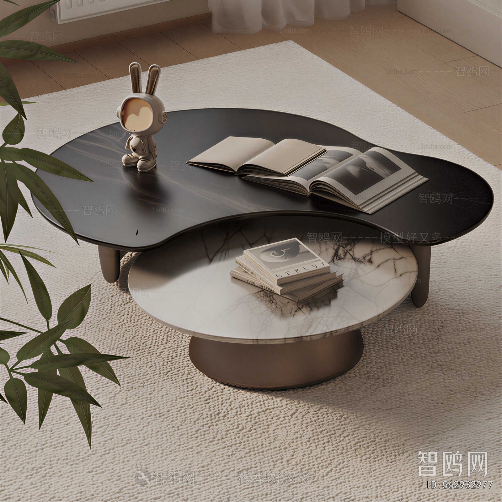 Modern Coffee Table