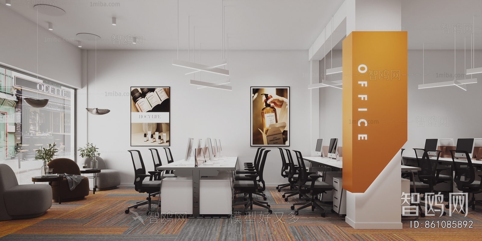 Modern Staff Area