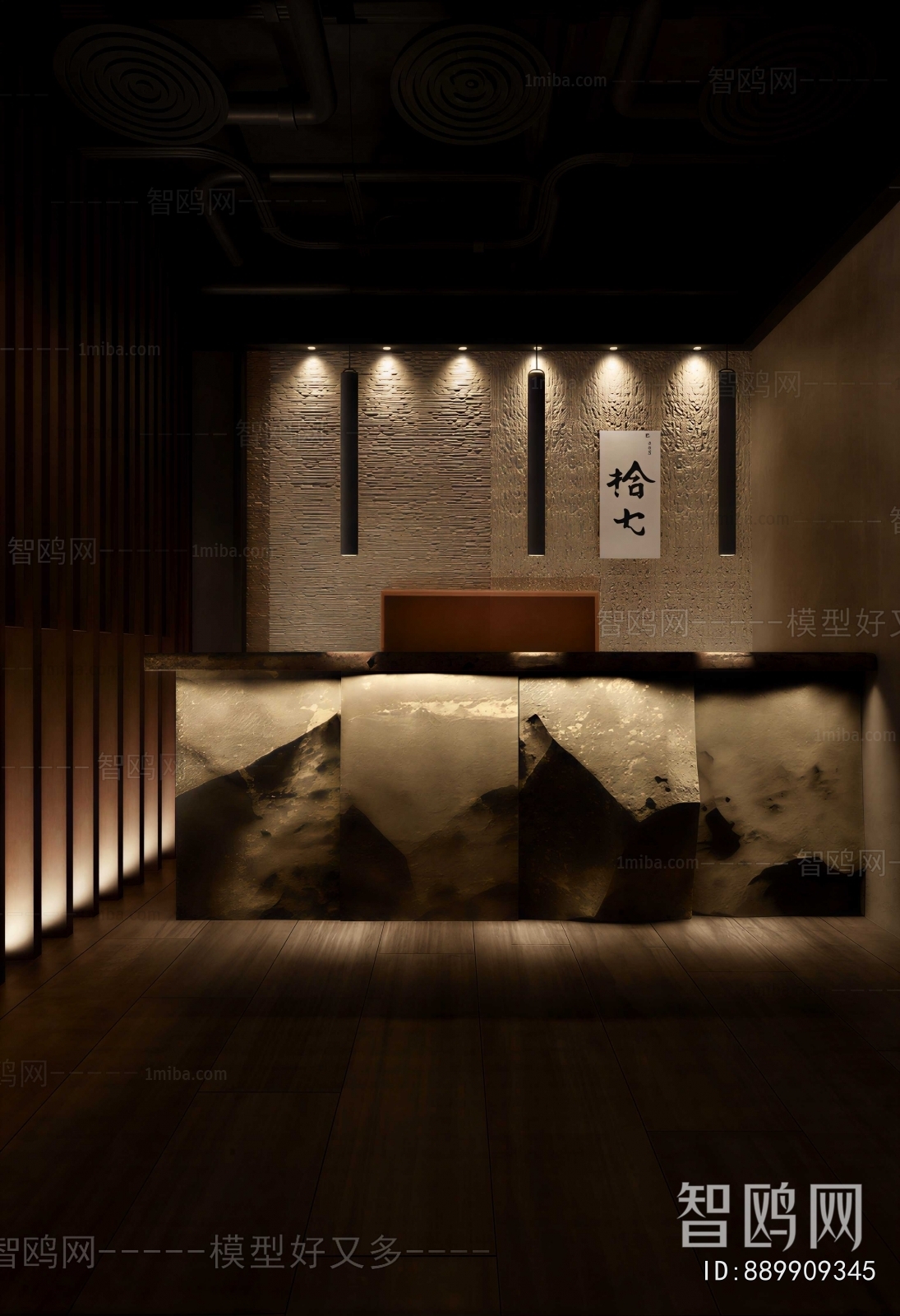 Japanese Style Restaurant
