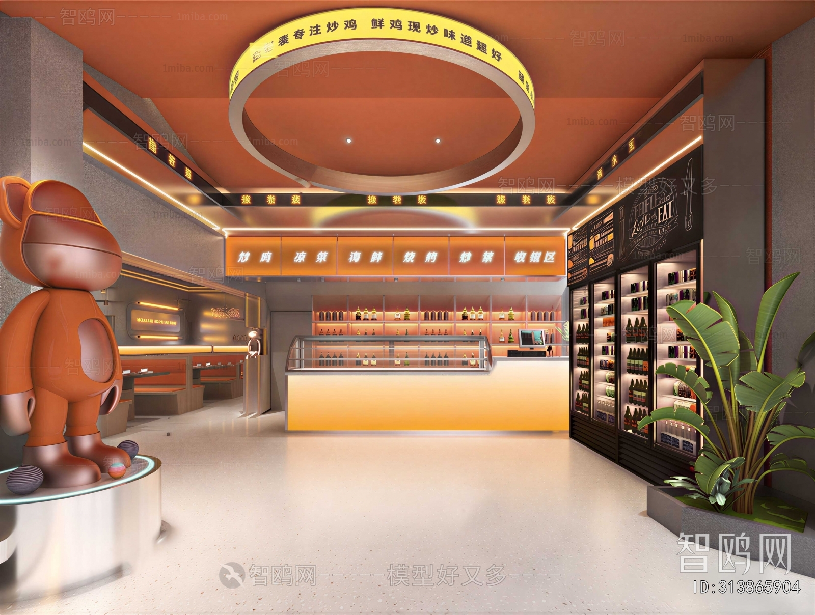 Modern Restaurant