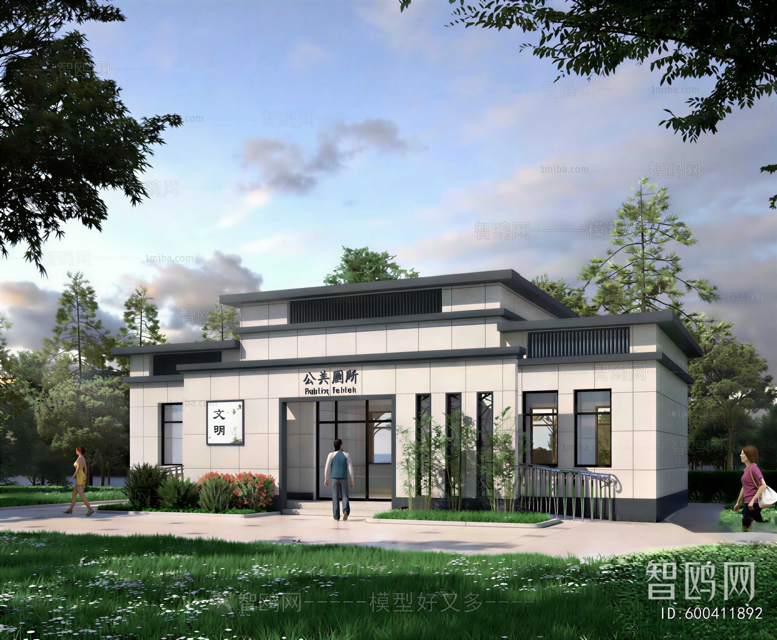 Modern Public Building
