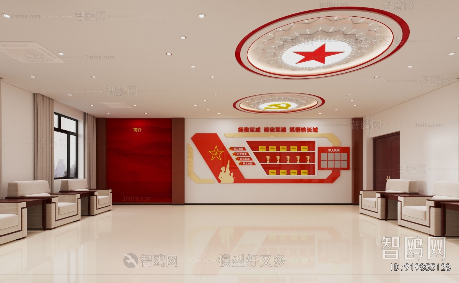 Modern Exhibition Hall