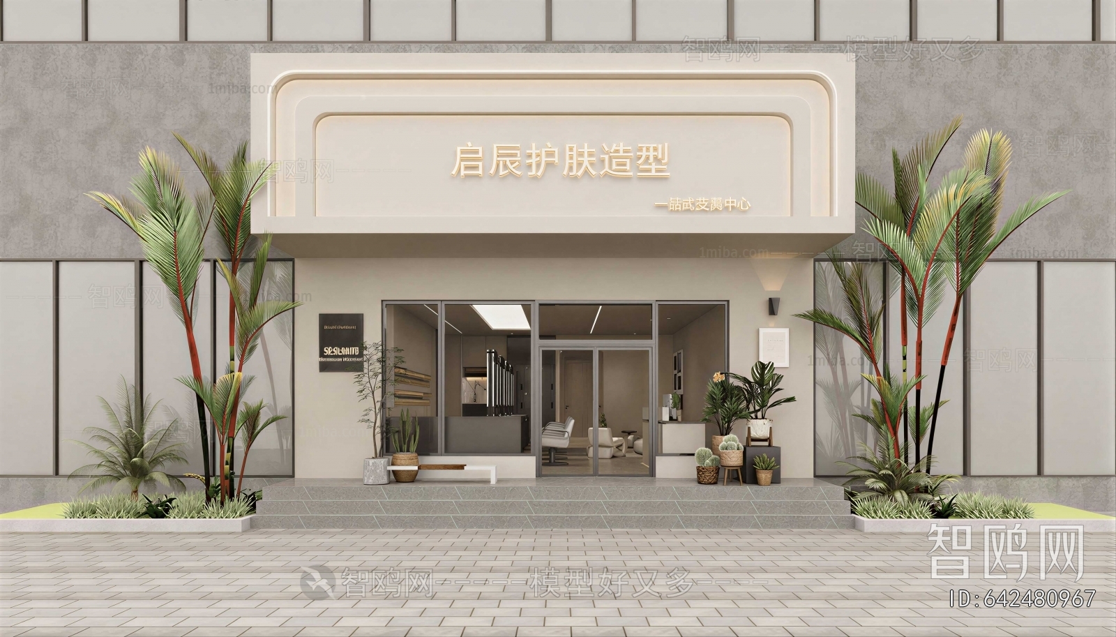Modern Facade Element