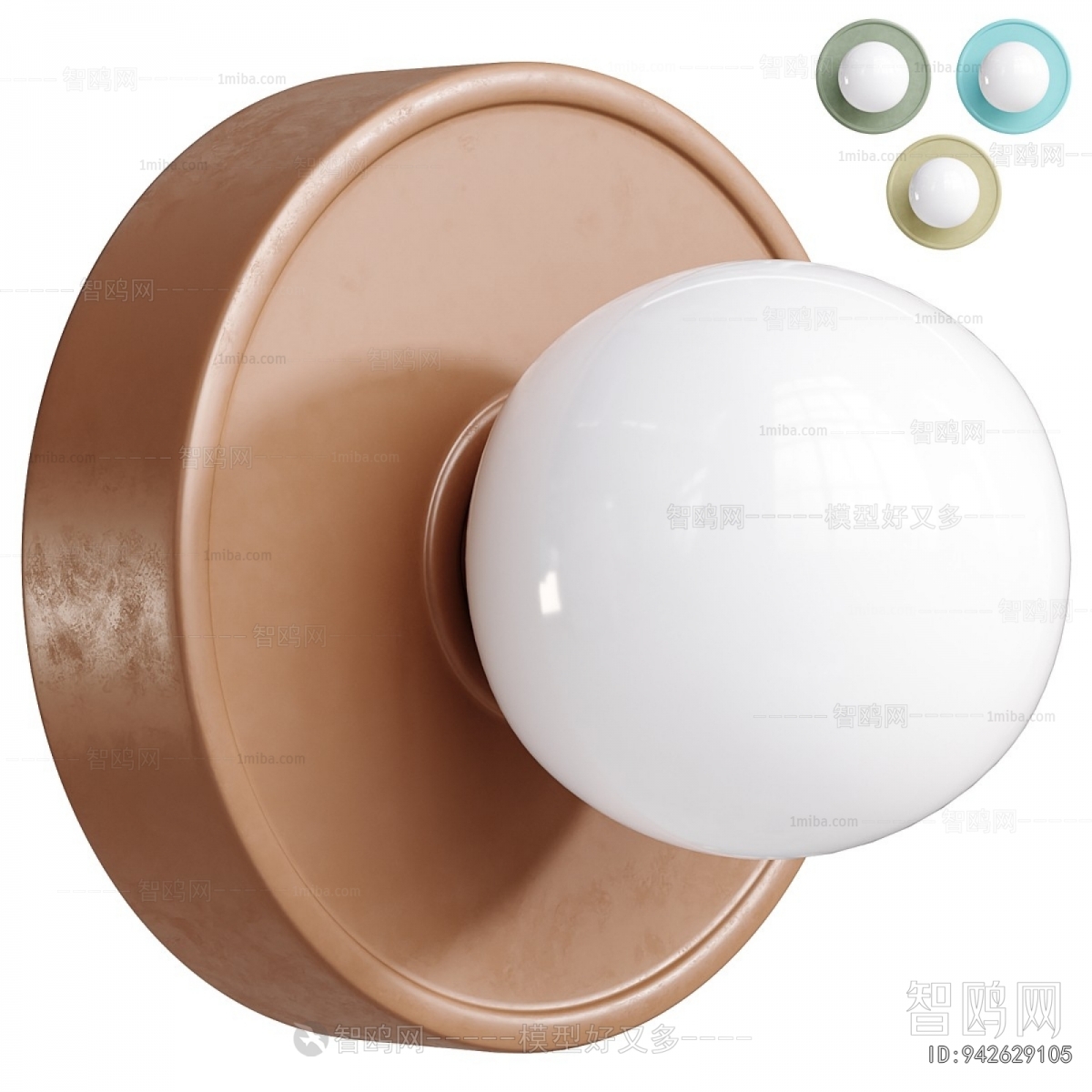 Modern Wall Lamp