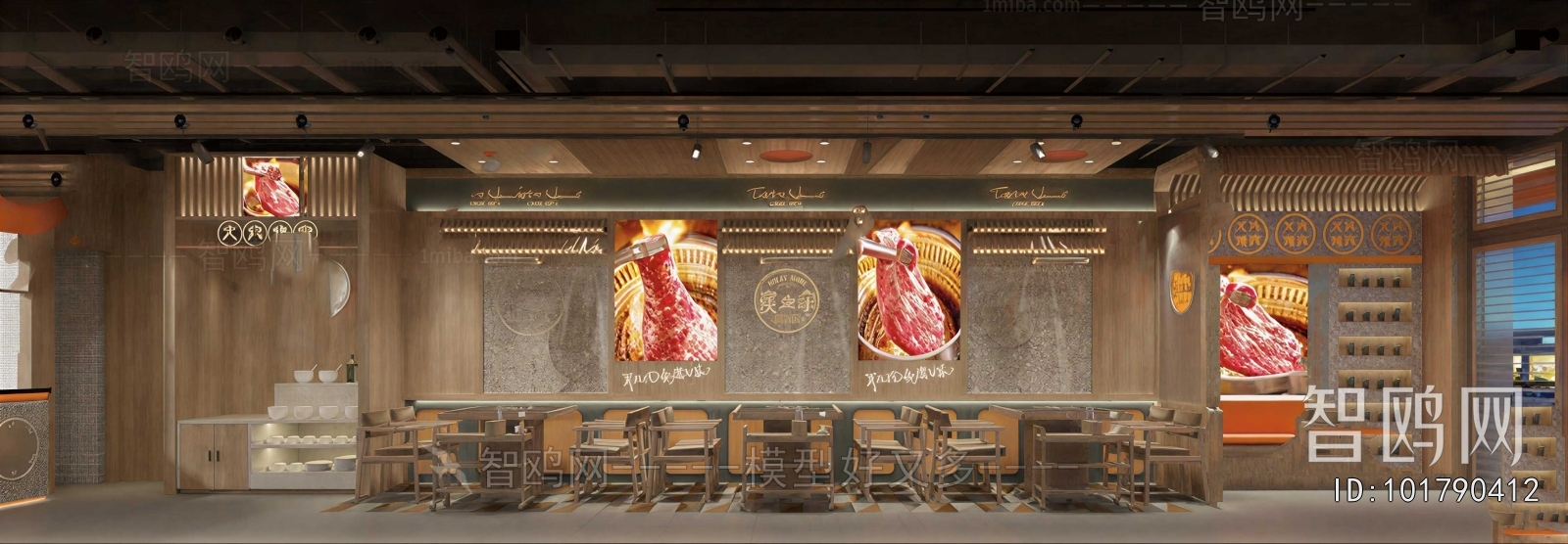 New Chinese Style Barbecue Restaurant