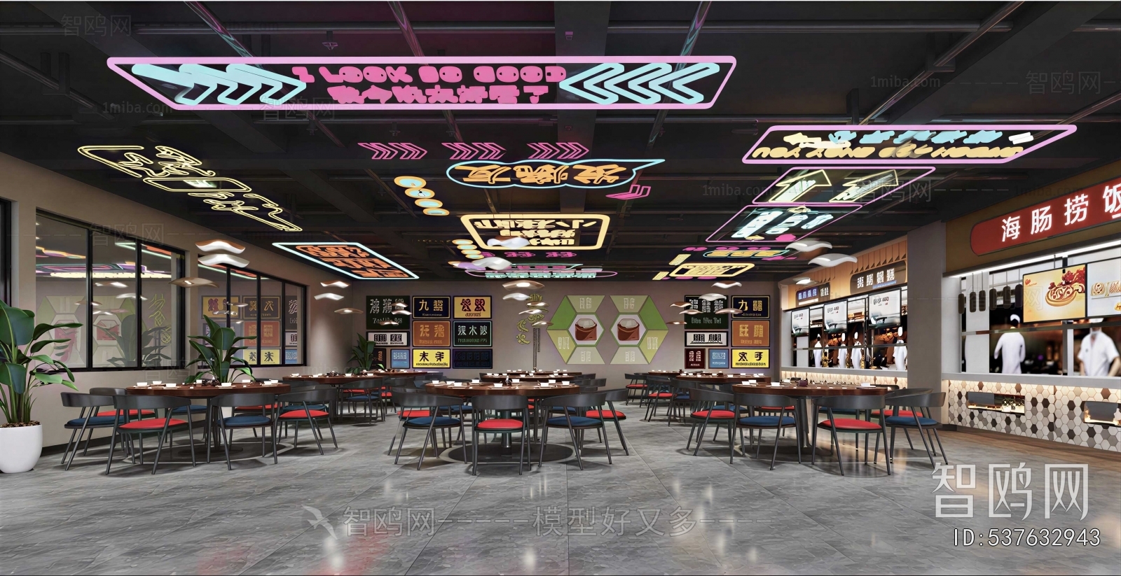 Modern Restaurant