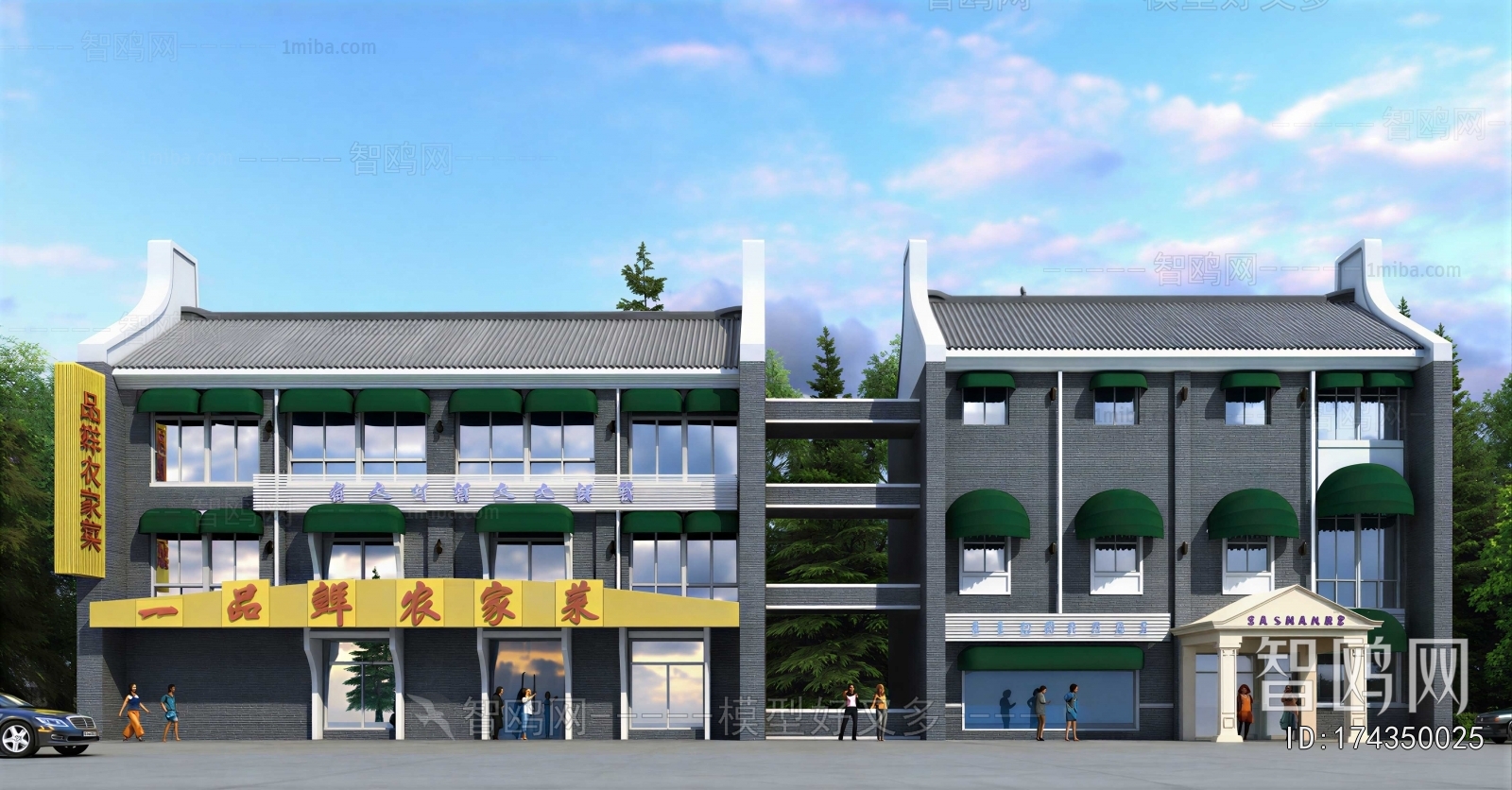 New Chinese Style Appearance Of Commercial Building