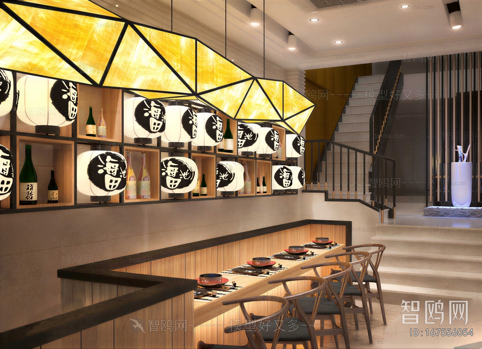 Japanese Style Dining Room