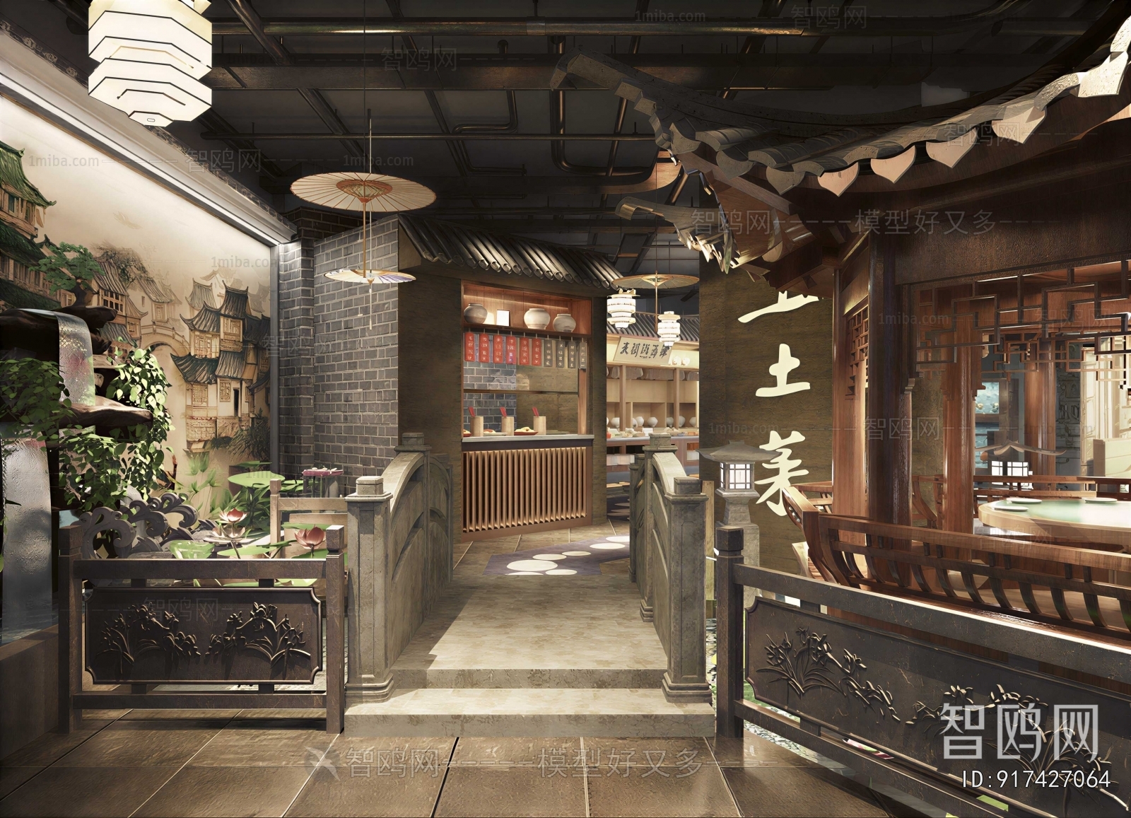 New Chinese Style Restaurant