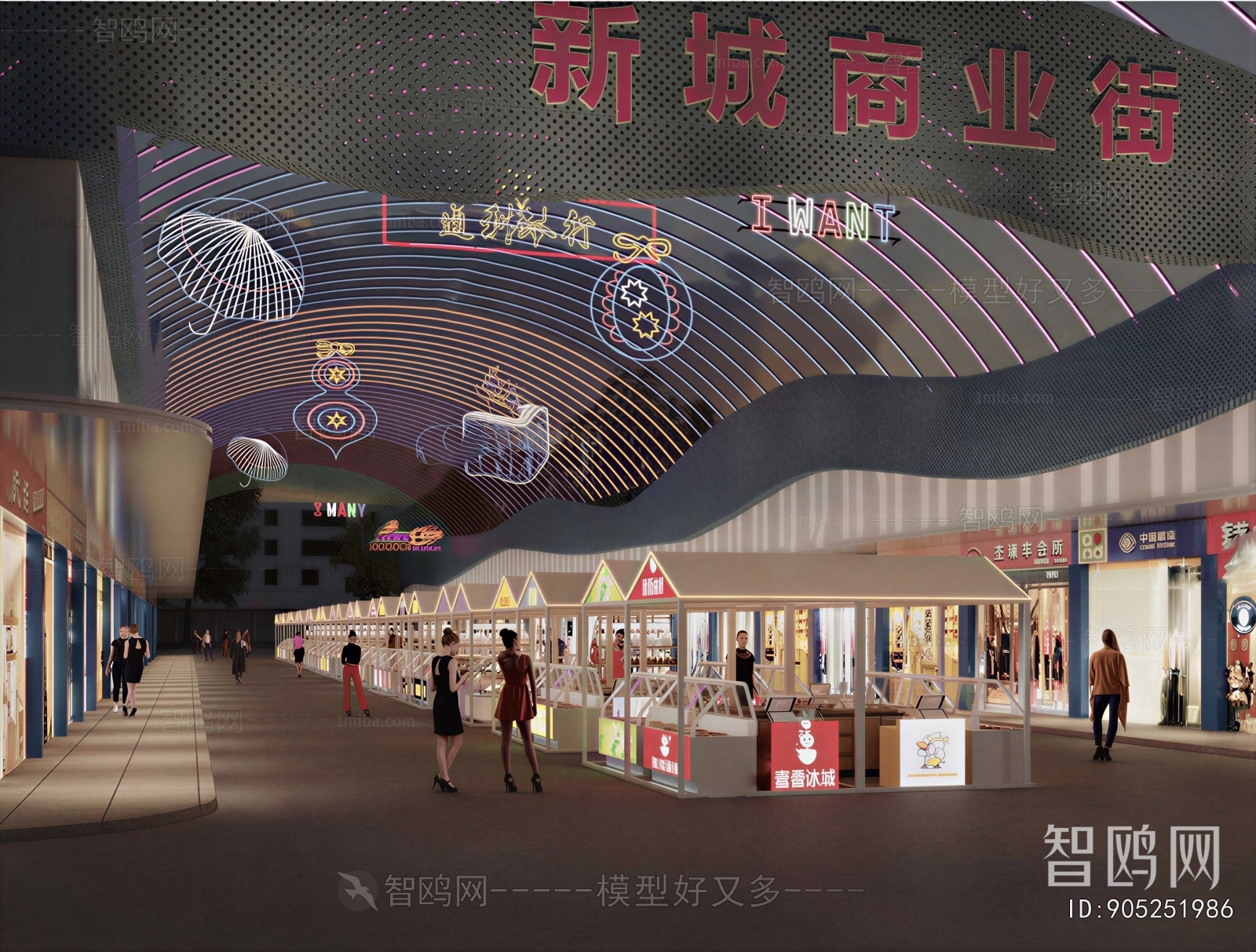 Modern Commercial Street
