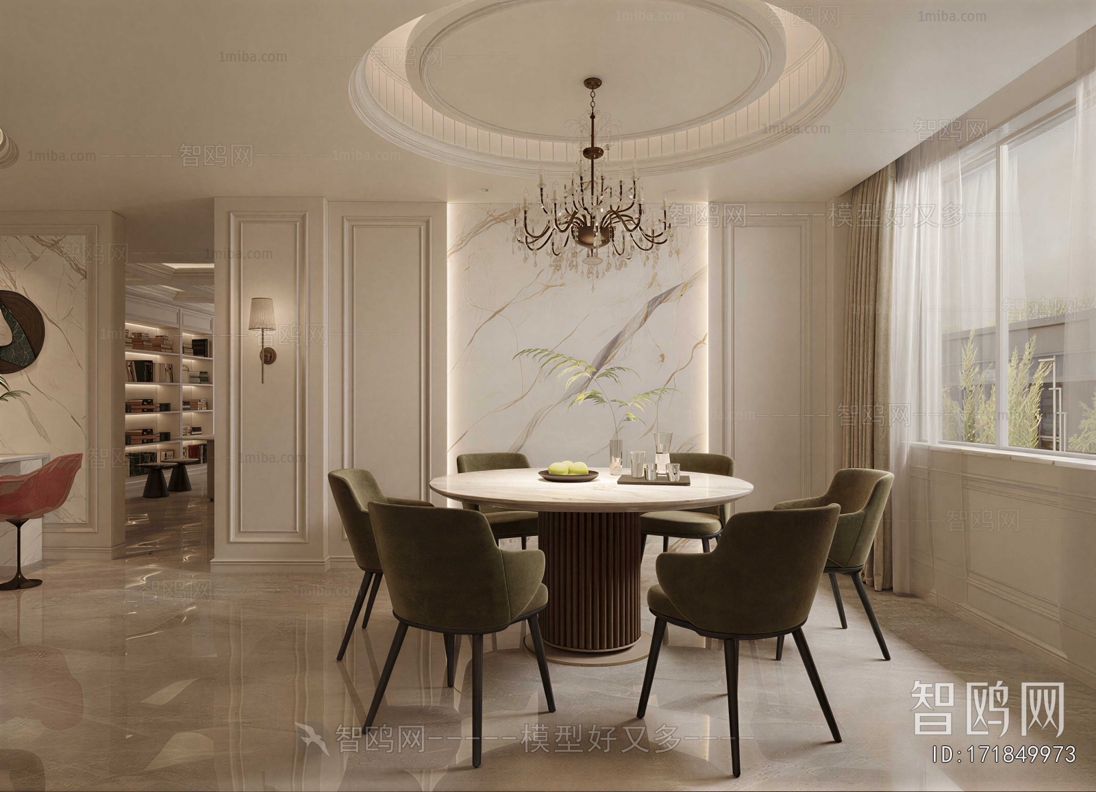 Modern Dining Room
