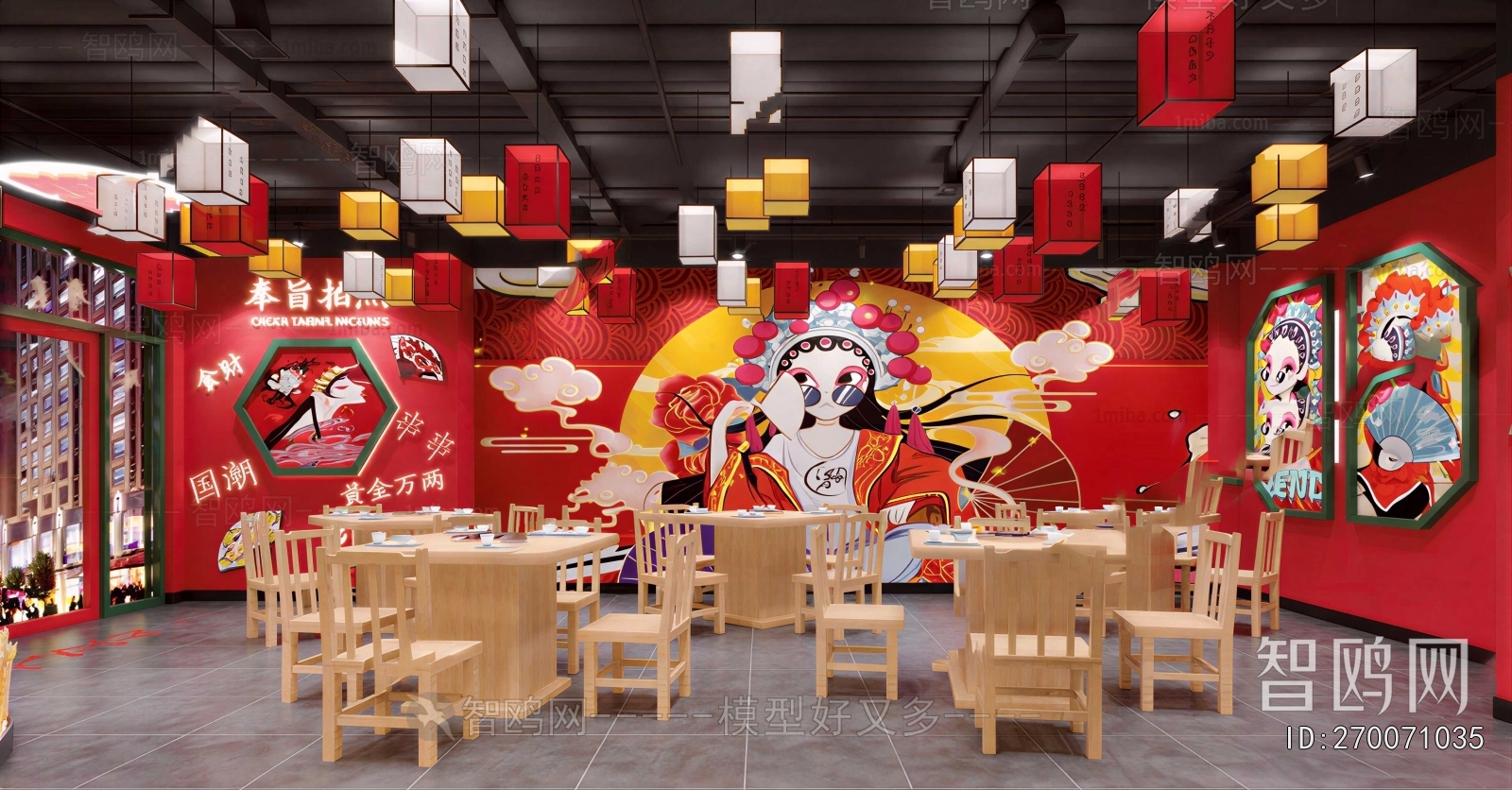 New Chinese Style Restaurant