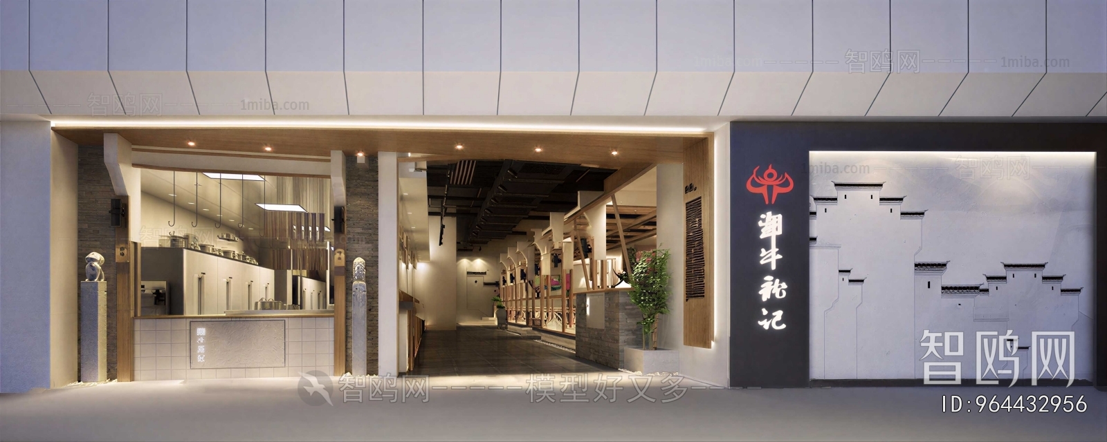 New Chinese Style Facade Element