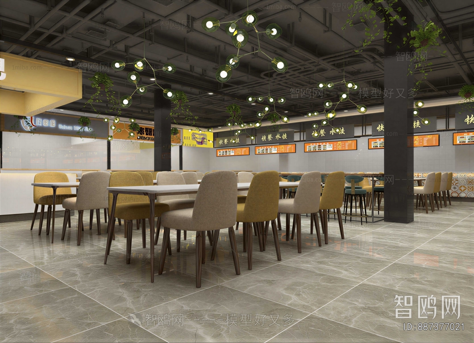 Modern Other Restaurants