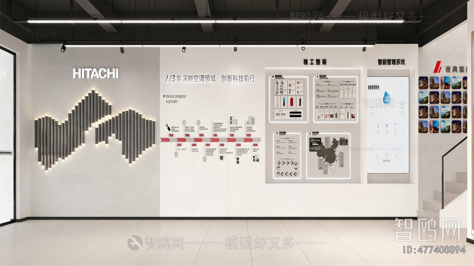 Modern Culture Wall