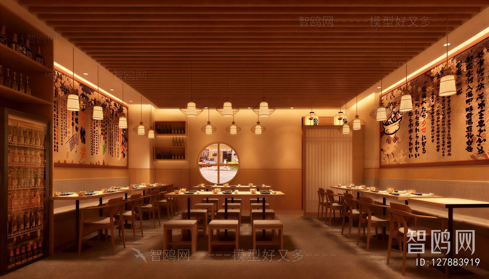Japanese Style Restaurant