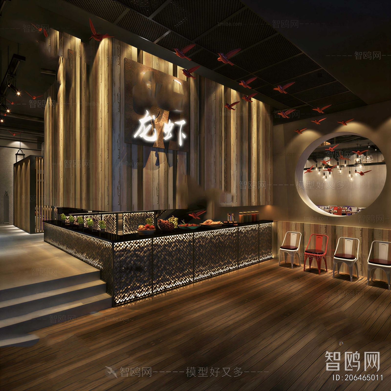 Modern Restaurant