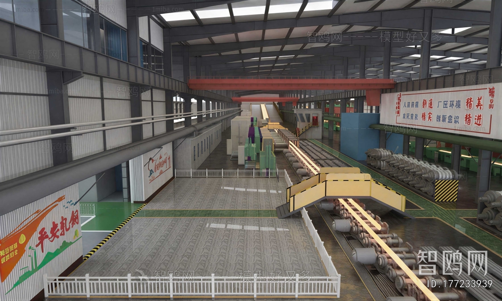 Modern Factory Floor/warehouse
