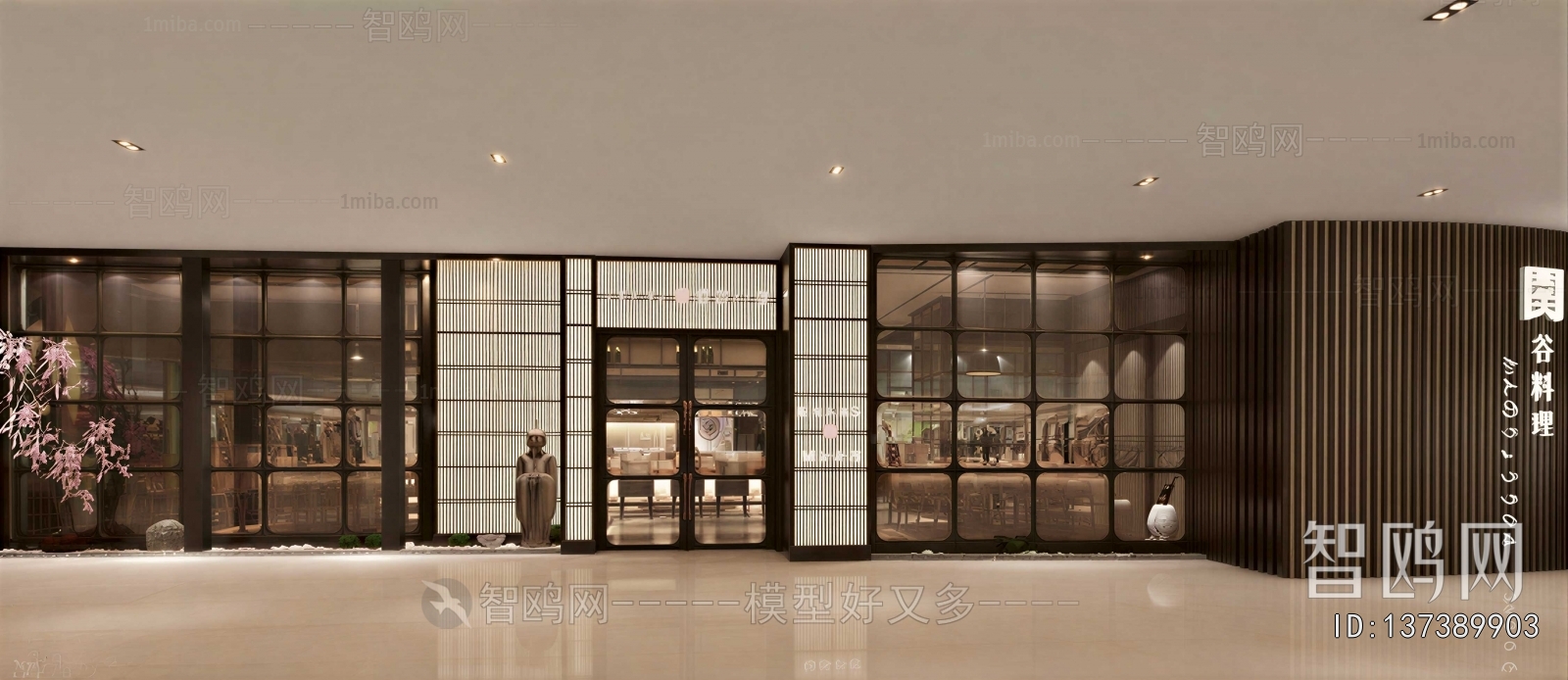 Japanese Style Restaurant