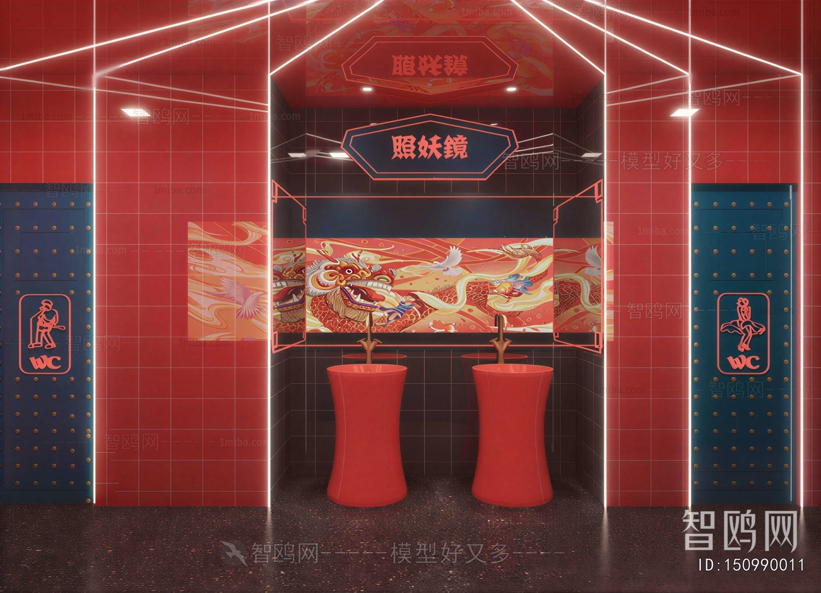 Chinese Style Restaurant