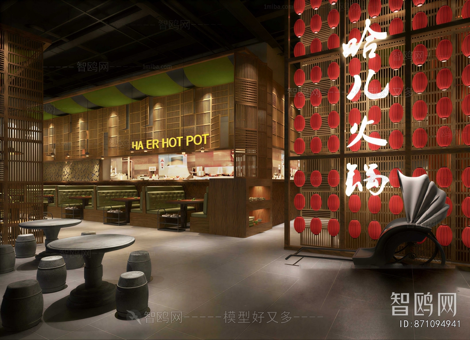 Modern Hot Pot Restaurant