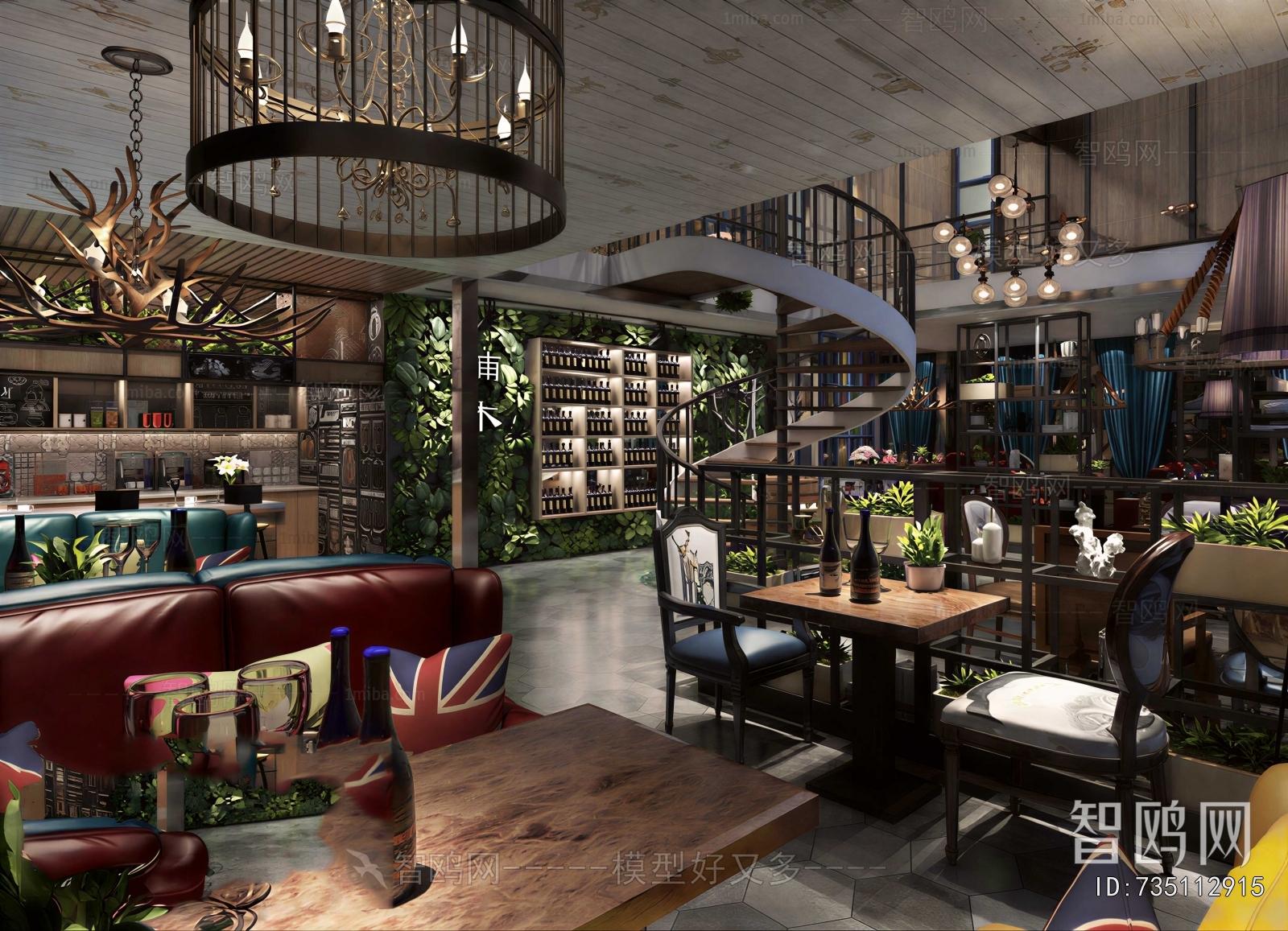 Industrial Style Cafe
