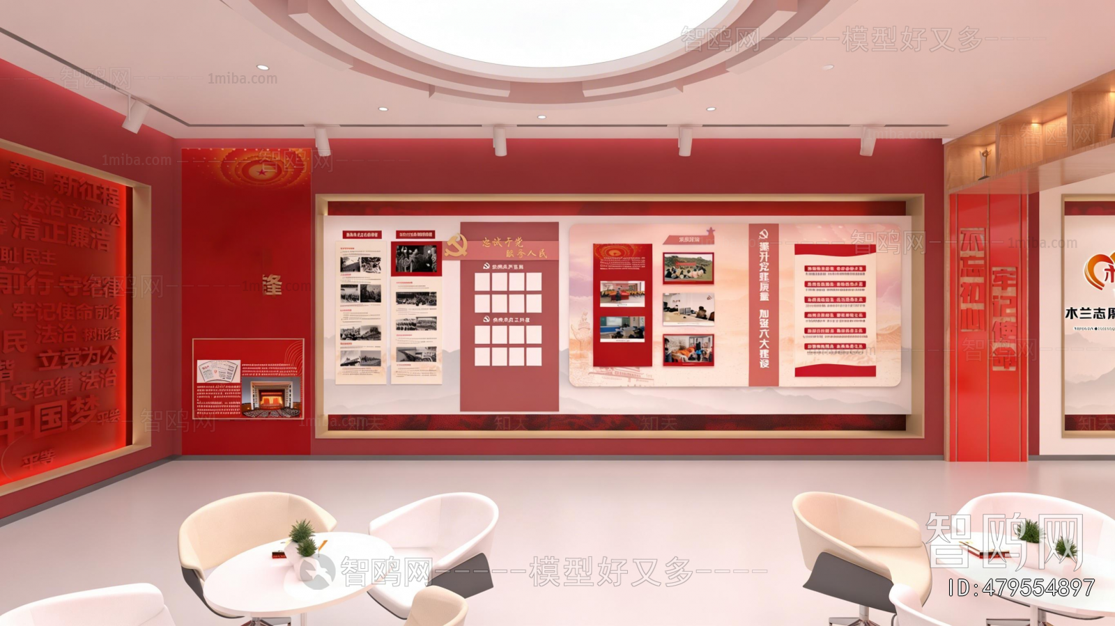 Modern Exhibition Hall