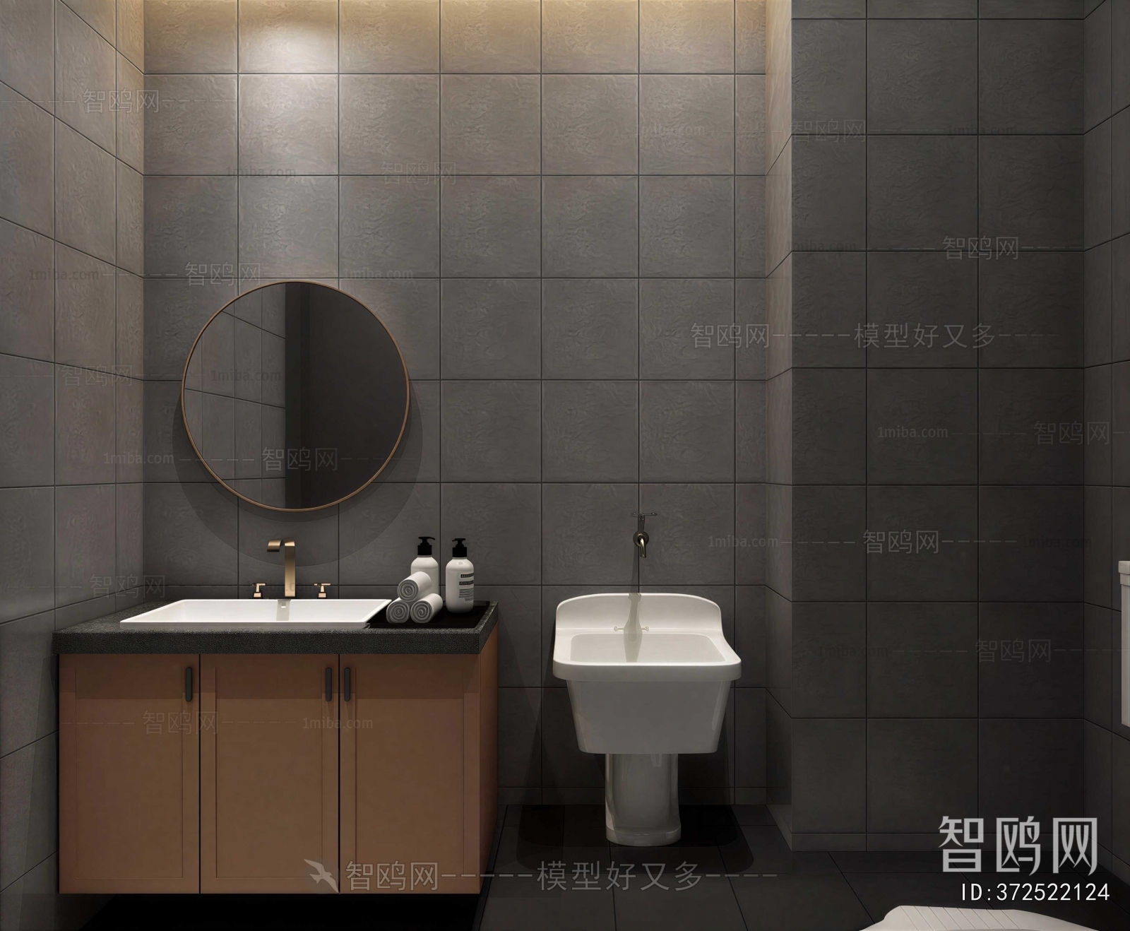 Modern Bathroom Cabinet