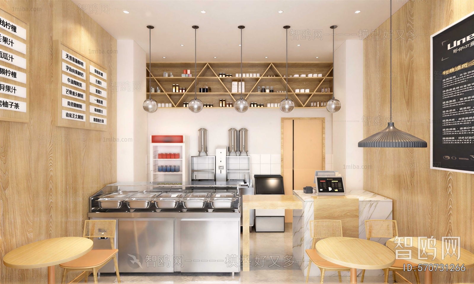 Modern Milk Tea Shop