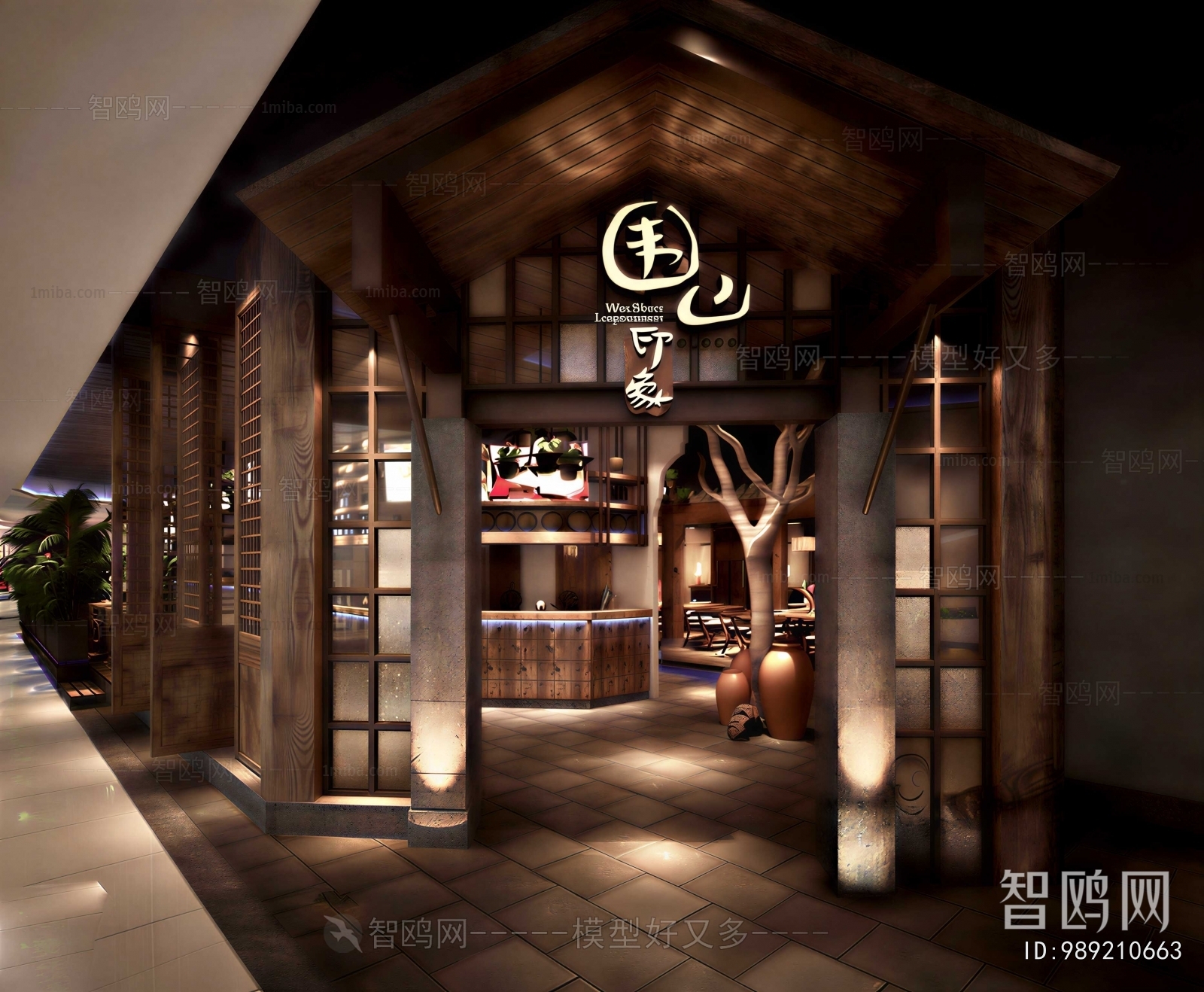 New Chinese Style Restaurant