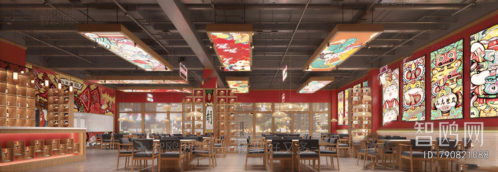 New Chinese Style Restaurant