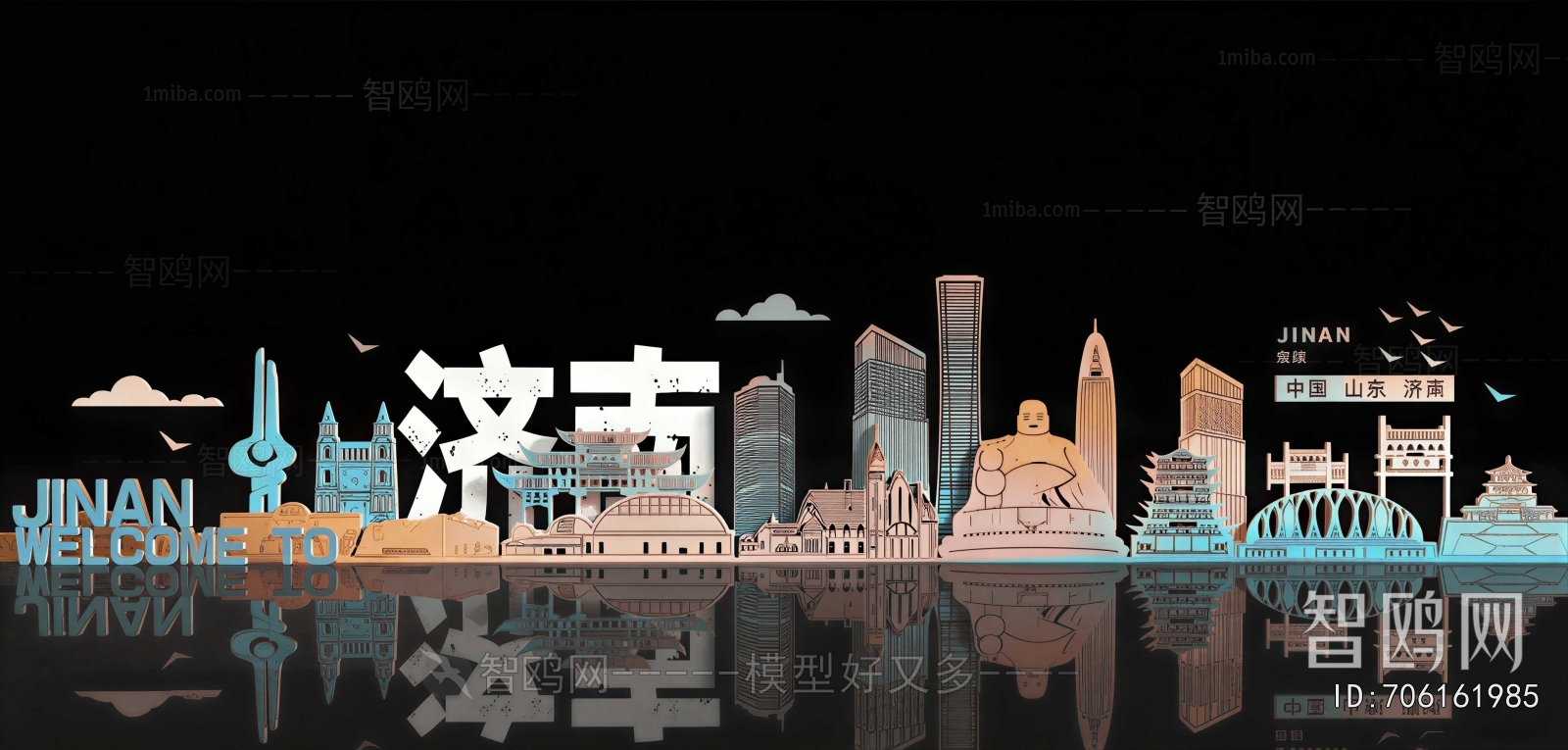 Chinese Style Wall Decoration