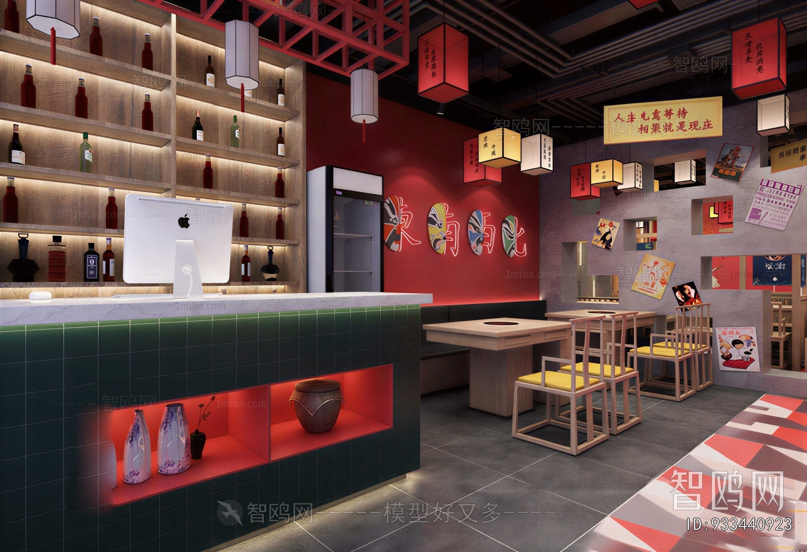 New Chinese Style Hot Pot Restaurant