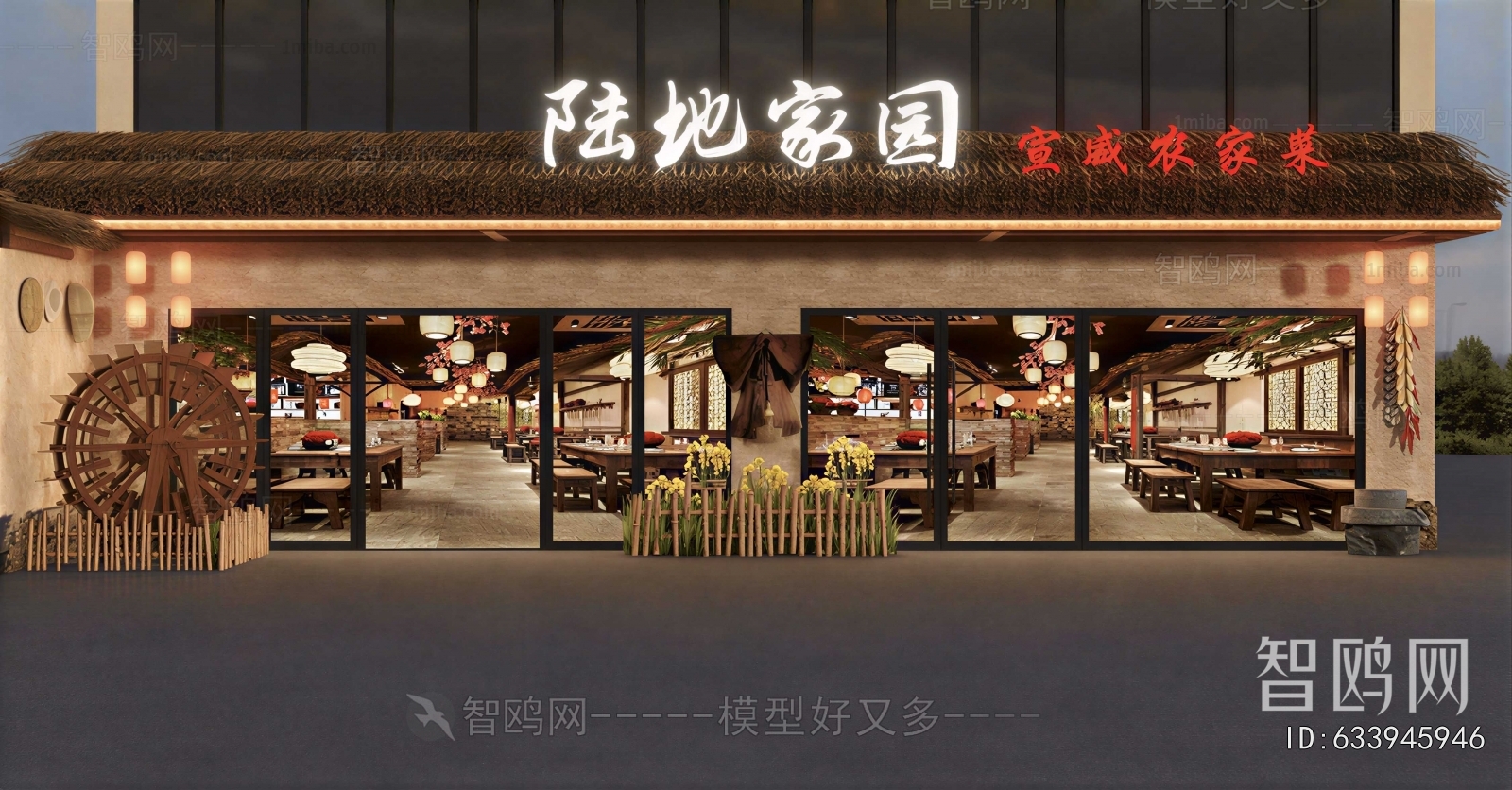 New Chinese Style Facade Element